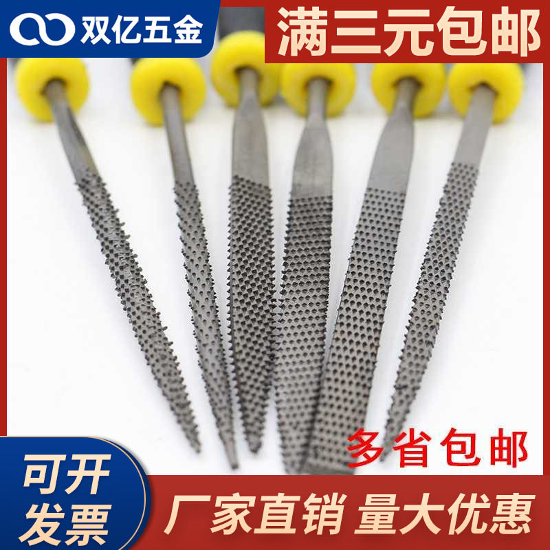 红木锉刀6件套 什锦木锉刀 整形木锉 木雕粗细齿 硬木锉 木工锉刀,橡塑材料及制品,塑料盒/塑料箱/塑料柜,淘宝优惠券,粉丝福利购,淘宝优惠卷