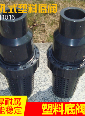 【高品质】深灰色圆孔式 UPVC塑料水泵底阀 单向逆止回阀壁厚耐腐