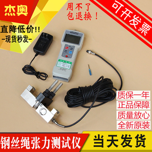 电梯钢丝绳张力测试仪器 张力测试仪 电梯评审专用 效验仪 检测仪