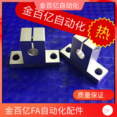 T型40连接块导向轴支座固定SMYH支架SHAT8/10/12/16/20/25/30/35