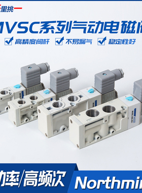 金器型电磁阀MVSC-220-4E1 DC24 260-3E1 300-4E2 460-4E2C AC220