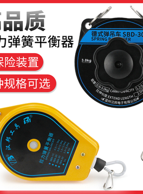 电动螺丝刀0.5-1.5KG电批拉力平衡器1.5-3.0弹簧拉伸收缩钢丝吊钩