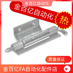 HFN06-60 HFN11-60不锈钢隐藏式铰链97外装门折边98-75可拆卸8/11