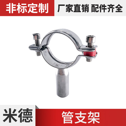 丝扣管支架201不锈钢管子夹管道固定卡子304圆管卡扣抱箍水管紧固
