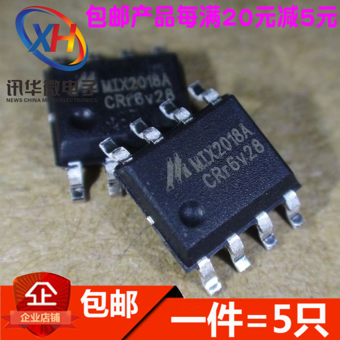 原装贴片 MIX2018A MIX2008 2808 2039 2015 2052 2007 2071 3022