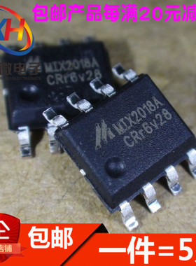 原装贴片 MIX2018A MIX2008 2808 2039 2015 2052 2007 2071 3022