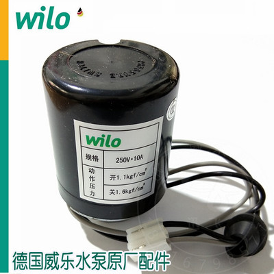 德国威乐水泵PB-402SEAH自动开关PB-401SEA压力开关配件401SEAH