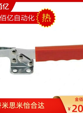 水平式快速夹具替换SAMLO上隆TCHF8/TCHF8S 不锈钢肘夹 工装夹钳