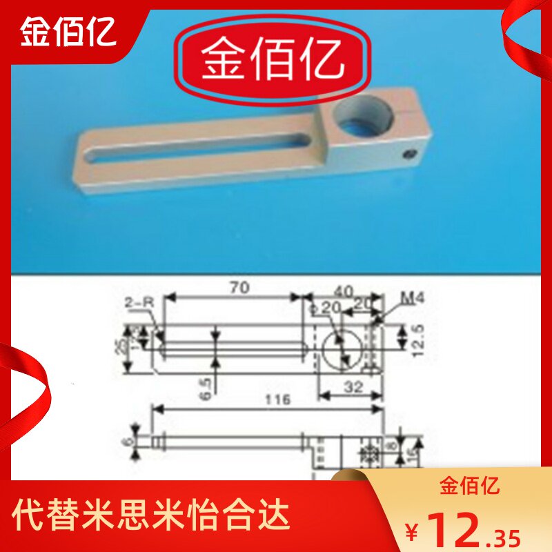 机械手治具连接支架钢管固定支架 msbf 12/20-40/70金具滑移支架图片