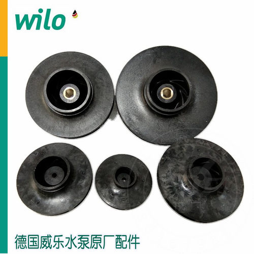 德国威乐水泵HiPH3-050/120/300/600/1100EH/QH原厂配件叶轮 水叶