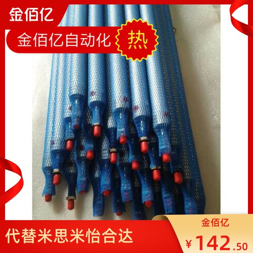天行 拓斯达 伯朗特拓木机械手配件下行气缸 上下气缸 25-650/750