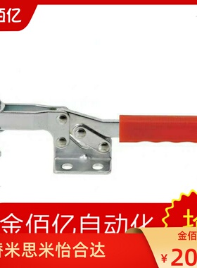 推荐水平式快速夹具 替换SAMLO上隆TCHF9 肘夹 快速夹钳 工装夹钳