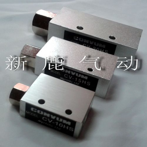 精品气动元件真空产生器发生器负压CV-10 CV-15 CV-20 CV-10HSCK