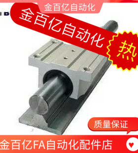 D25直线D16导轨LSGSB/LSGS2B 16/20/25/30/35滑台LMZ01/05/06-D20