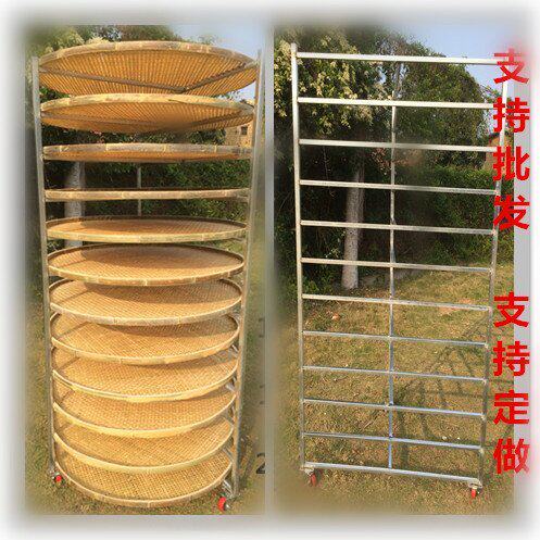 茶叶凉青架 晾晒架 制茶用具簸箕铁架 竹制品竹编 竹筛放置架