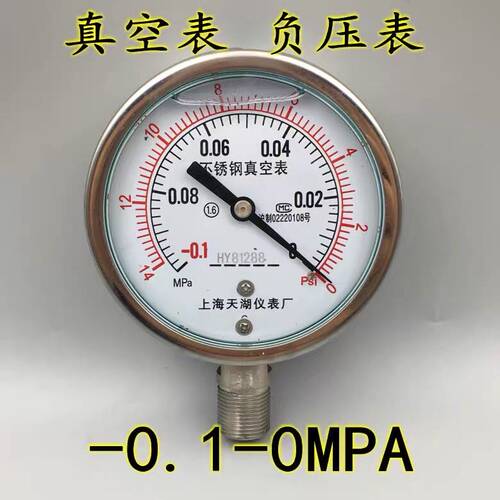 上海天湖仪表厂不锈钢耐震压力表YN-100BF耐高温防腐真空表-0.1-0