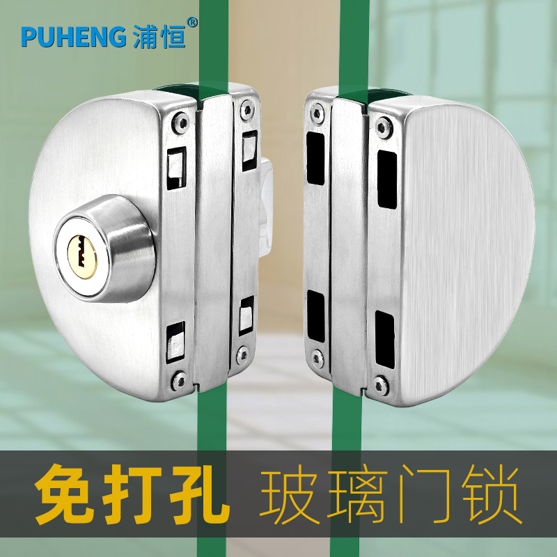 办公室玻璃门锁扣免开孔单门双门玻璃锁不锈钢推拉双开门中间锁扣