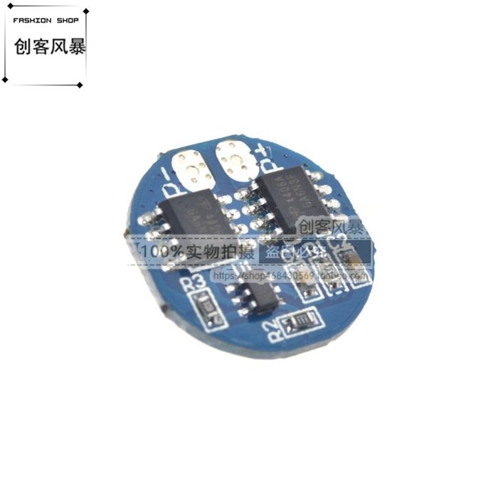 2S 2串7.4V 18650锂电池保护板 充电8.4V过充过放保护 5A工作电流