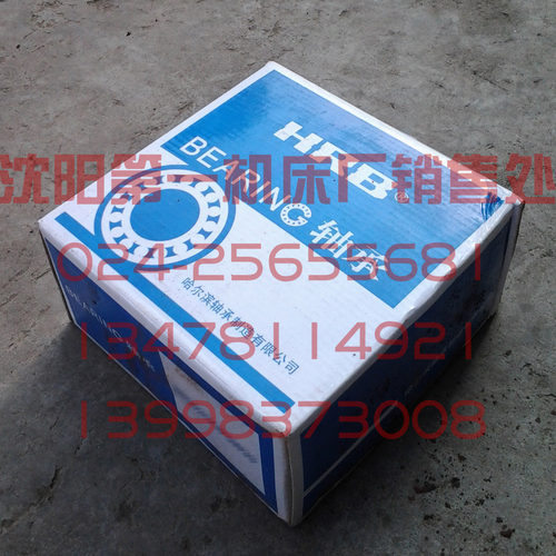 沈阳数控机床 CAK6163 CAK6180 ZARN3570 P4 Z轴滚珠丝杠组合轴承