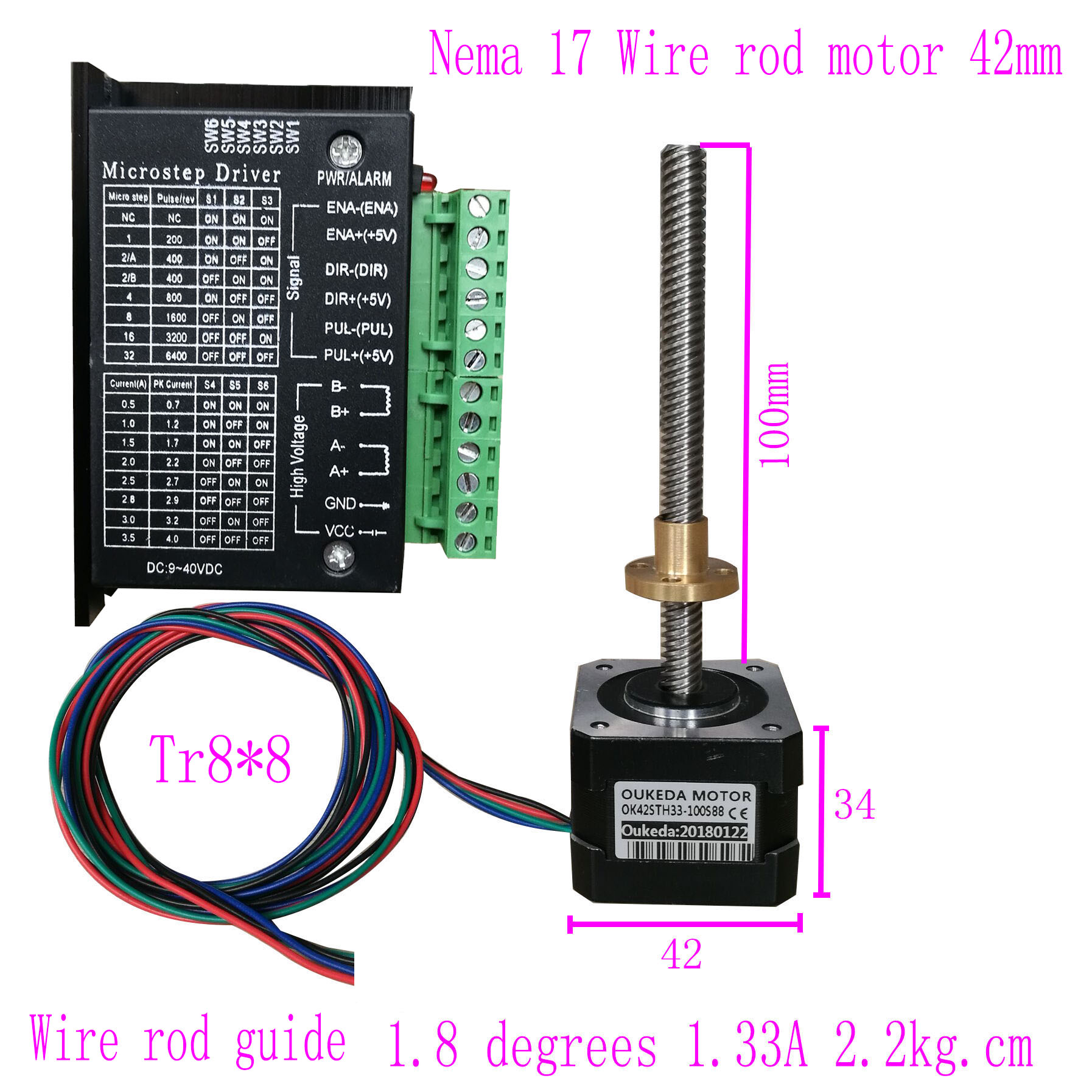 42丝杆步进电机/T型丝杆 T8X8 长100mm 42直线丝杆电机套装驱动器