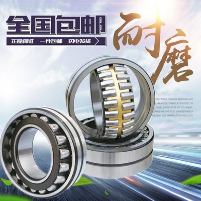 哈尔滨轴承22312 22313 22314 22315 22316 22317 22318CAW33 CCK