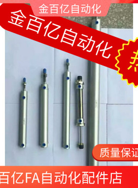 机械手配件天行上下气缸YC250650/yc258750/YC250850下降yc200120