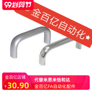 L180/XAG26/24/21/20/A16/A20/L160/L100/L125/L75不锈钢拉手A26