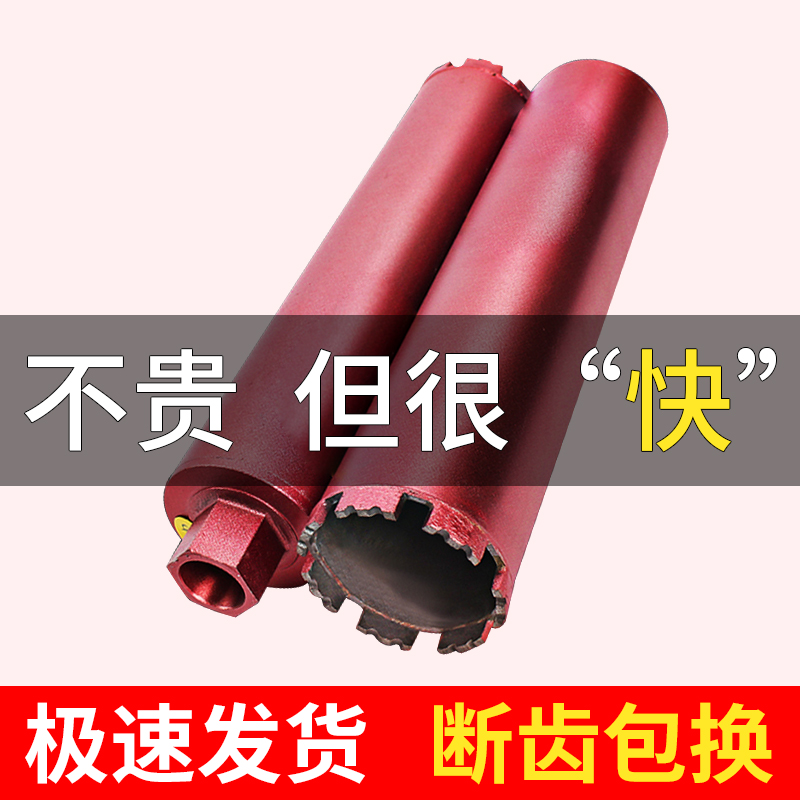 金刚石水钻钻头开孔器混凝土墙壁空调快速打孔  扩孔合金63水钻头