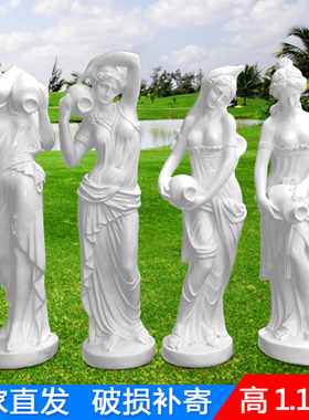 欧式落地人物雕像塑像女神摆w件工艺品庭院门厅家居水景流水装饰