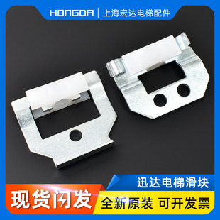 迅达电梯门滑块 迅达门导靴 轿门3300P滑块夹带铁架 电梯厅门滑块