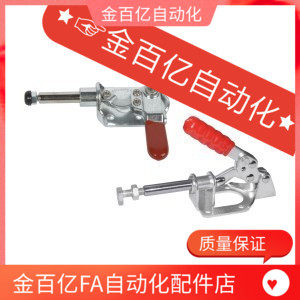 DM推拉压紧式法兰底座快速夹钳WDC301-CM/WDC302-FM替怡合达36010