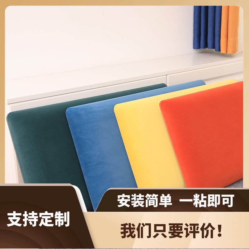 定制现代靠垫榻榻米床头板w软包墙围床围炕围订做无床头靠背定制