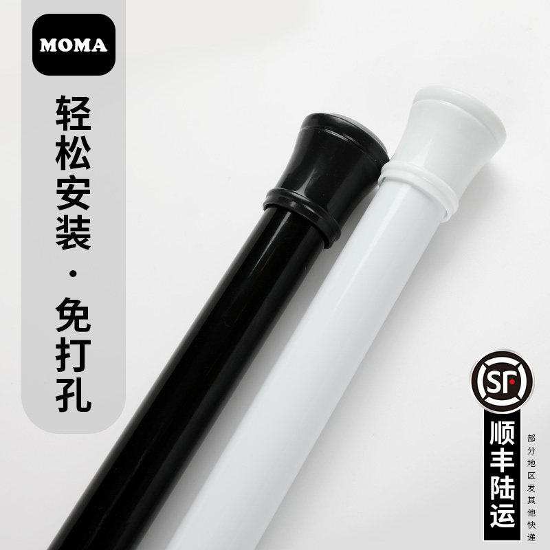 默玛新窗帘杆门帘杆挂杆t免打孔伸缩杆浴帘杆内锁直行杆子晾衣杆