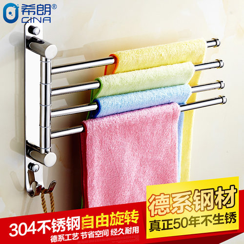 卫生间旋转毛巾架免打孔 304不锈钢活动毛巾杆浴室双挂杆多杆挂架