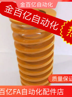 矩形弹簧YSWF/SWF40-40/45/50/55/60/65/70/75/80/90/100/125/150