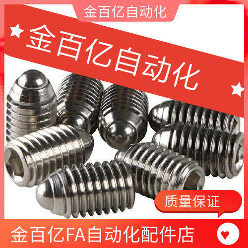 NSZL/BPWL替球头BSZL柱塞C-BSJL3/4/5/6/8/10/BSXL12/NSJL16