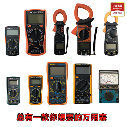 指针数字万用表钳形表830L 9205 890 6266 M47电流电压电阻电容表