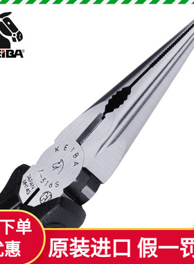 原装进口KEIA马牌多功能-v346S电工316尖嘴钳带牙咀6寸剪夹