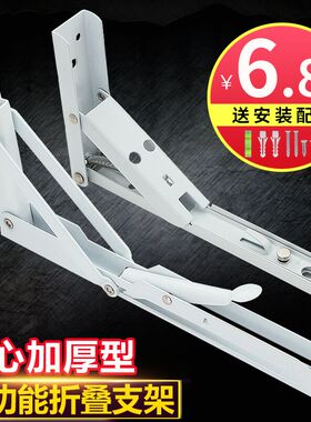 弹簧折叠活动支架 隔板托架三角支撑架置物架 不锈钢隔板架承重