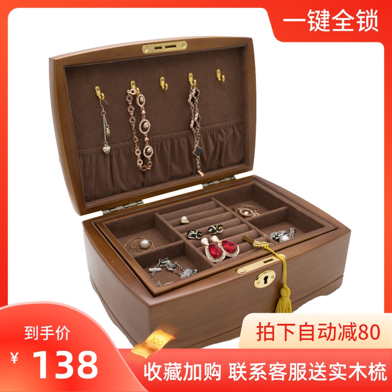 木头首饰盒带锁欧式奢华复古手饰品首饰L收纳盒古风发簪手饰盒