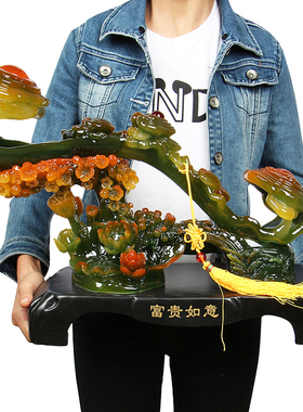 富贵招财玉如意摆件大号家居客厅电D视柜玄关装饰品开业礼品工艺