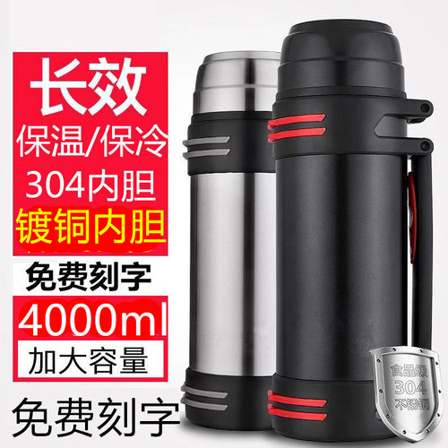 大容量保温壶304不锈钢双层家用户外便G携热水壶男大号2500保暖瓶