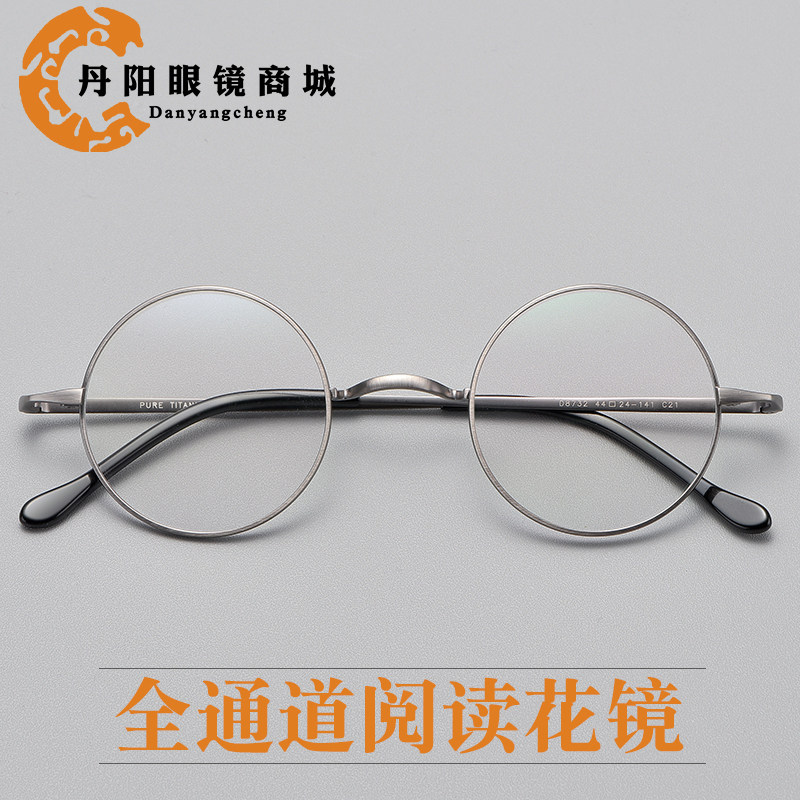 复古老花镜圆形眼镜超轻男清知性简约老光眼镜圆框老化镜女丹阳