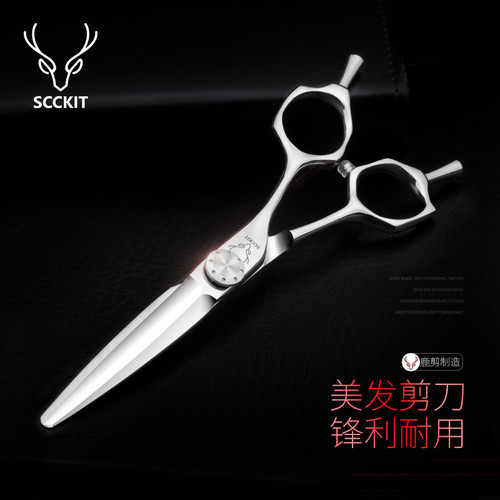 鹿翦理发剪刀美发剪刀平剪结构剪综合剪日式男发女发剪刀刘海剪刀