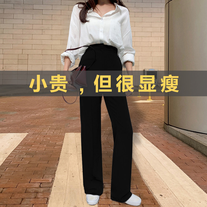 阔腿裤女高腰垂感显瘦秋冬毛呢黑色西装小个子直筒宽松拖地裤子