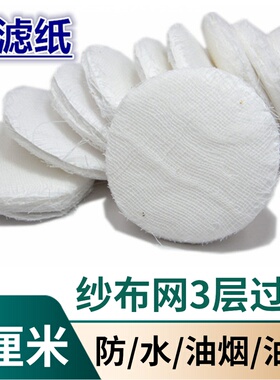 2020过滤纸吸汗套吸汗棉日本重松面具U2K过滤芯u2w防电焊烟粉尘水