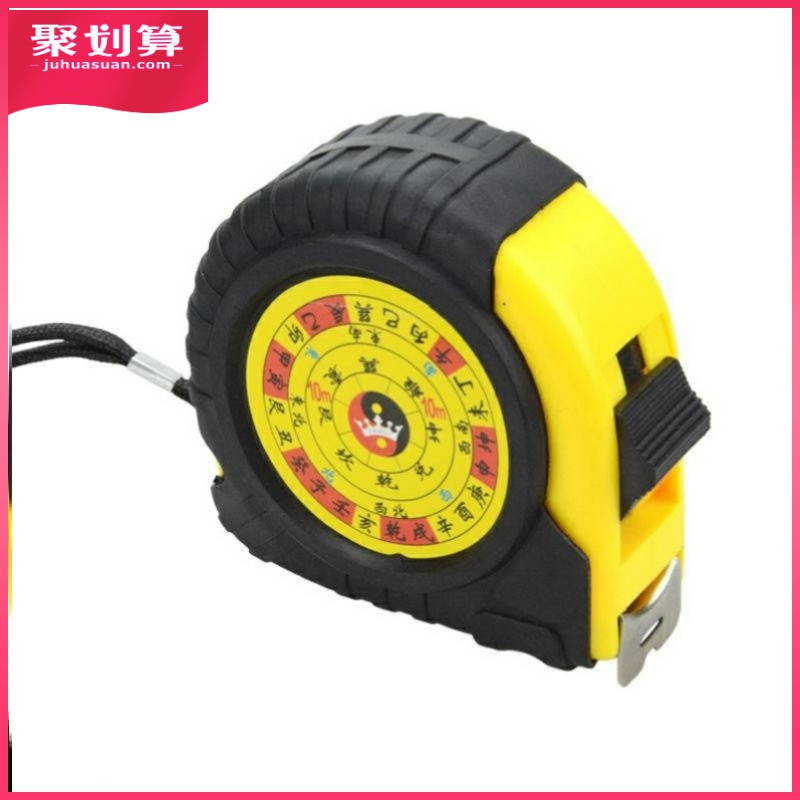卷尺鲁班尺10米尺子公制钢卷尺5米3米7.5米木工鲁般尺盒尺米尺