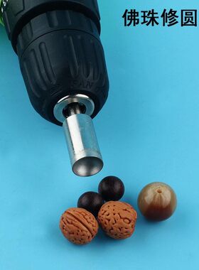 窝珠器木珠修圆器圆筒玉石手动粗细粗沙钻孔机文玩手珠工艺加工