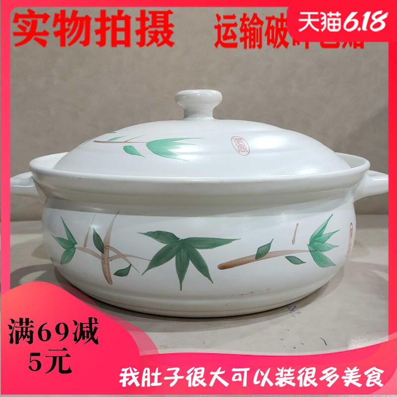 金华新款陶土锂瓷耐高温黄焖鸡砂锅有盖家用 然气炖汤粥煲煮煎熬