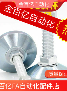 L150脚杯WAD32-D40/D60/D80/D100/D120-m8/M12/M16/M20/M24-L100